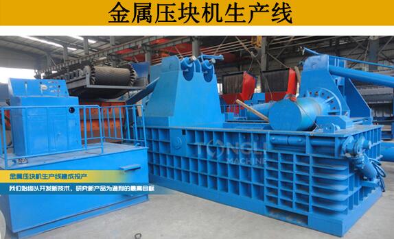 廢金屬打包機(jī)，金屬壓塊機(jī)